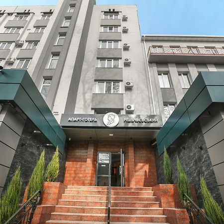 Raziotel Rishelyevskiy เคอร์ซอน ภายนอก รูปภาพ